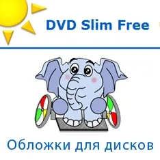 Trebuie să creeze coperți pentru CD-uri