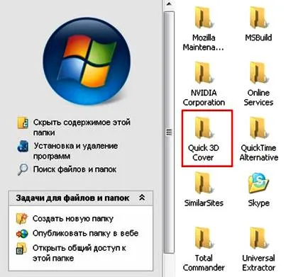 Trebuie să creeze coperți pentru CD-uri