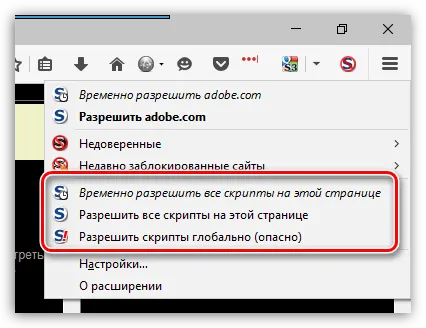 NoScript pentru firefox 1
