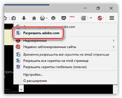 NoScript pentru firefox 1