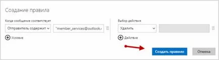 Serviciul de e-mail nou Microsoft
