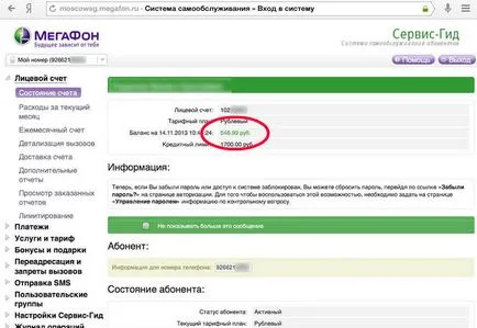 News - Cum de a găsi un echilibru cartelă SIM pentru iPad