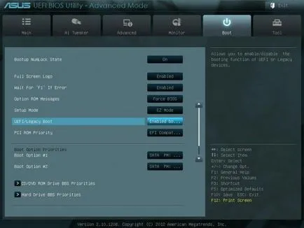 Am nevoie pentru a actualiza programul de actualizare BIOS
