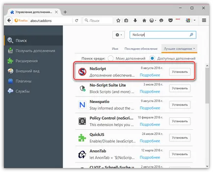 NoScript pentru firefox 1