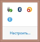 Actualizarea avast cum se face
