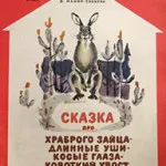Oblomov ieri, azi, mâine, foaie de ieftin mamei mele