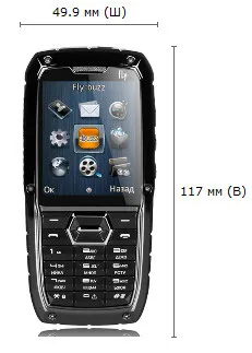 Prezentare generală telefon GSM acoperi OD1 (Următoarele informații) Prezentare generală telefon GSM zbura OD1