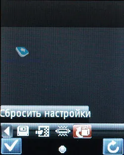 Prezentare generală telefon GSM fly OD1 (recenzie) Prezentare generală telefon GSM zbura OD1