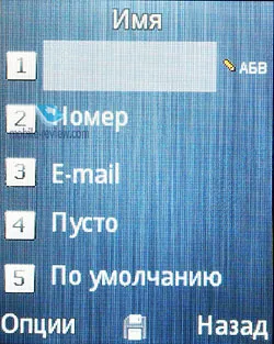 Prezentare generală telefon GSM fly OD1 (recenzie) Prezentare generală telefon GSM zbura OD1