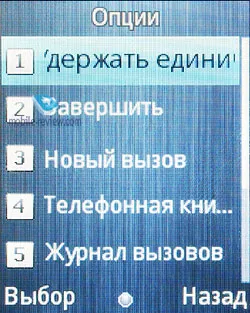 Prezentare generală telefon GSM acoperi OD1 (Următoarele informații) Prezentare generală telefon GSM zbura OD1