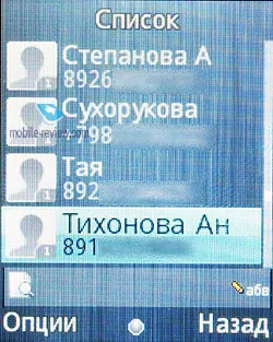 Prezentare generală telefon GSM acoperi OD1 (Următoarele informații) Prezentare generală telefon GSM zbura OD1