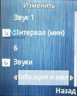 Prezentare generală telefon GSM acoperi OD1 (Următoarele informații) Prezentare generală telefon GSM zbura OD1