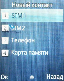 Prezentare generală telefon GSM acoperi OD1 (Următoarele informații) Prezentare generală telefon GSM zbura OD1