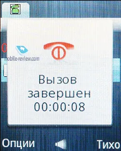 Prezentare generală telefon GSM fly OD1 (recenzie) Prezentare generală telefon GSM zbura OD1