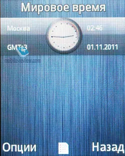 Prezentare generală telefon GSM acoperi OD1 (Următoarele informații) Prezentare generală telefon GSM zbura OD1