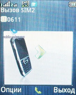 Prezentare generală telefon GSM fly OD1 (recenzie) Prezentare generală telefon GSM zbura OD1