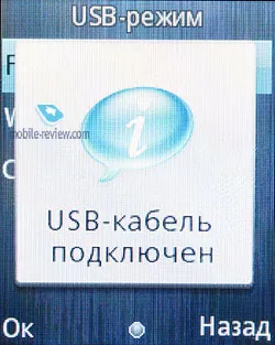 Prezentare generală telefon GSM fly OD1 (recenzie) Prezentare generală telefon GSM zbura OD1