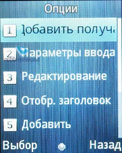 Prezentare generală telefon GSM acoperi OD1 (Următoarele informații) Prezentare generală telefon GSM zbura OD1