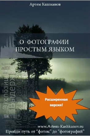 Prelucrare foto în Photoshop - aveți nevoie de ea sau nu