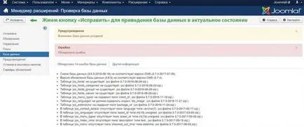 actualizare joomla