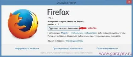 actualizare Mozilla Firefox la cea mai recentă versiune, cu probleme de calculator