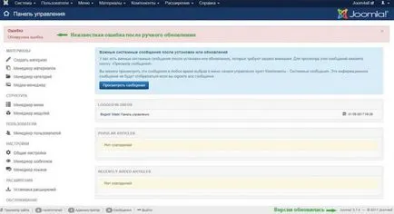 actualizare joomla