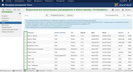 actualizare joomla