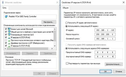 Un conflict de adrese IP, ferestre