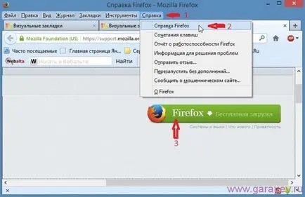 actualizare Mozilla Firefox la cea mai recentă versiune, cu probleme de calculator