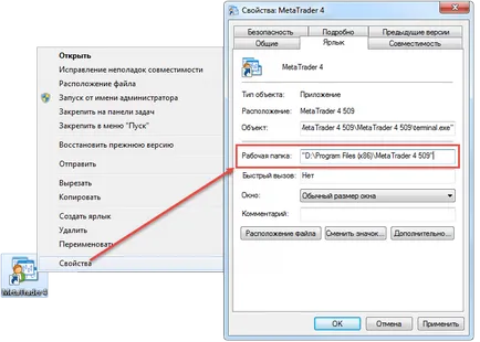 Actualizarea la un build nou de MetaTrader 4 600 și de mai sus - articole MQL4