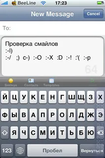 Privire de ansamblu Programul ISMS (Apple iPhone)