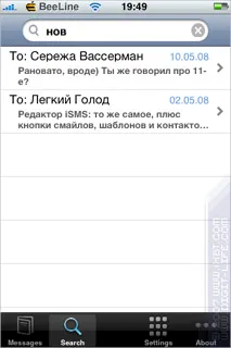 Privire de ansamblu Programul ISMS (Apple iPhone)