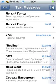 Privire de ansamblu Programul ISMS (Apple iPhone)