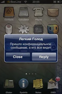 Privire de ansamblu Programul ISMS (Apple iPhone)