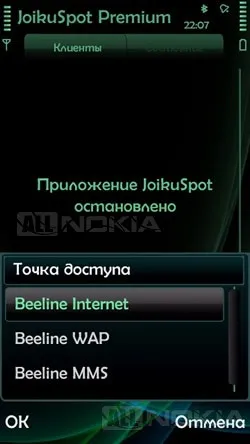 Prezentarea generală a programului premium joikuspot