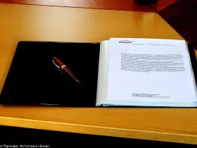 document oficial