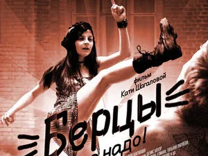 Odată ajuns în provincie (2008) - Info Film - filme românești și serialele