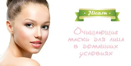De curățare măști de față 8 rețete de acasă (cea mai bună utilizare) De curățare măști de față 8 Retete