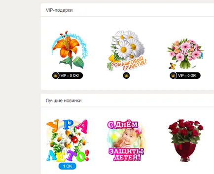 Colegii de clasă pagina mea, site-ul intrare