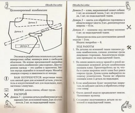 Dog haine cu propriile lor mâini - un model pentru rase mici, cu fotografii și clipuri video, sistem de tricotat (manual) Dog haine cu propriile lor mâini - un model pentru rase mici, cu fotografii și clipuri video, schema de tricotat