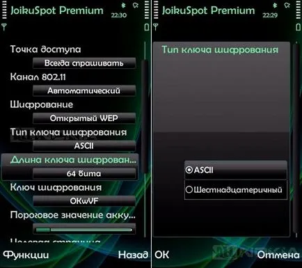 Prezentarea generală a programului premium joikuspot