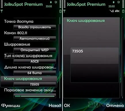 Prezentarea generală a programului premium joikuspot