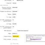 Carduri Plăți Banca de Economii