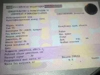 semna online pentru inregistrare sunt în poliția rutieră - prin intermediul portalului serviciilor de stat