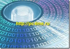 stocare structura mass-media optice, principiul de funcționare