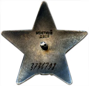 Ordinul Steaua Roșie