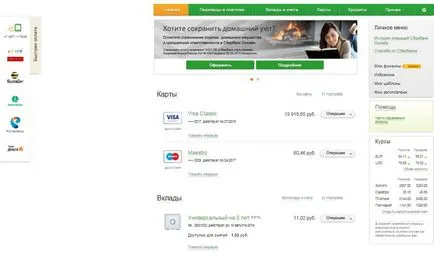 Carduri Plăți Banca de Economii
