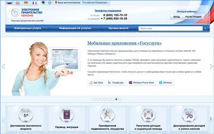 Plata impozitului pe teren prin intermediul internetului - servicii publice, banca de economii, terminale