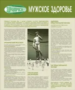 Regulile de bază ale problemei documentelor de sanitare (stil de viață sănătos) Regulile de bază ale problemei lucrări sanitare