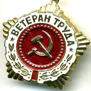 Motivele de atribuire a unui veteran al forței de muncă (baza de muncă veteran) Motivele de atribuire a unui veteran de muncă